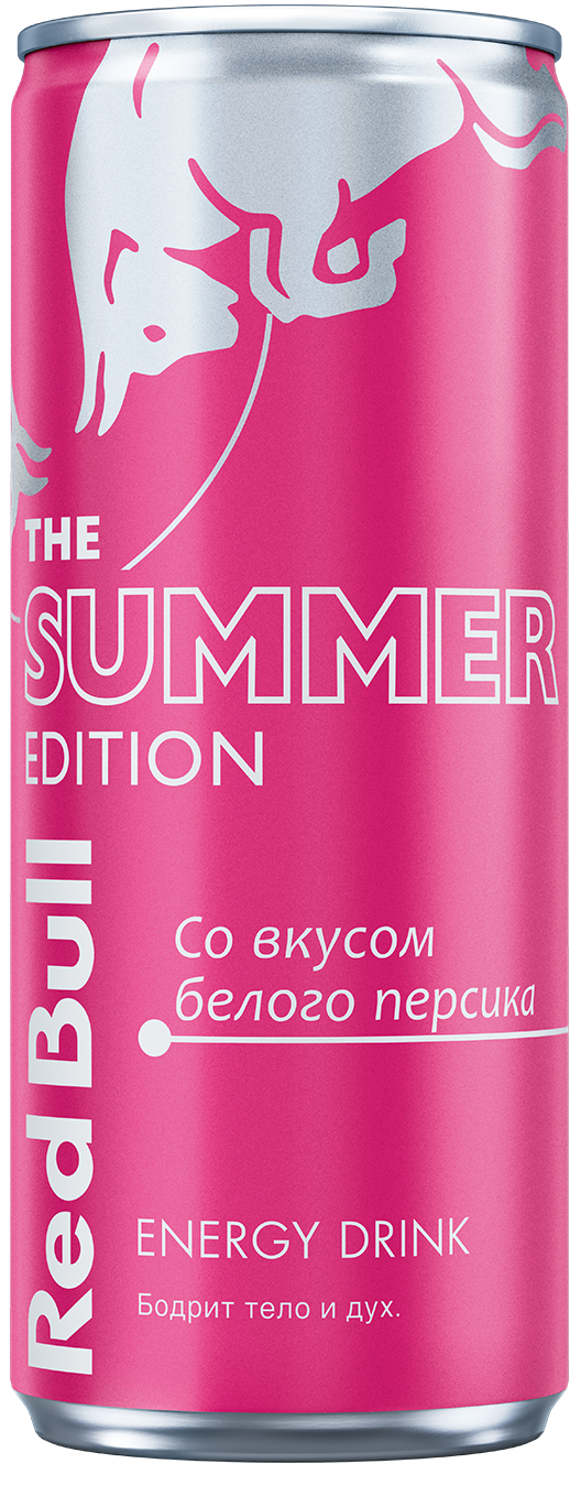 Packshot of the can